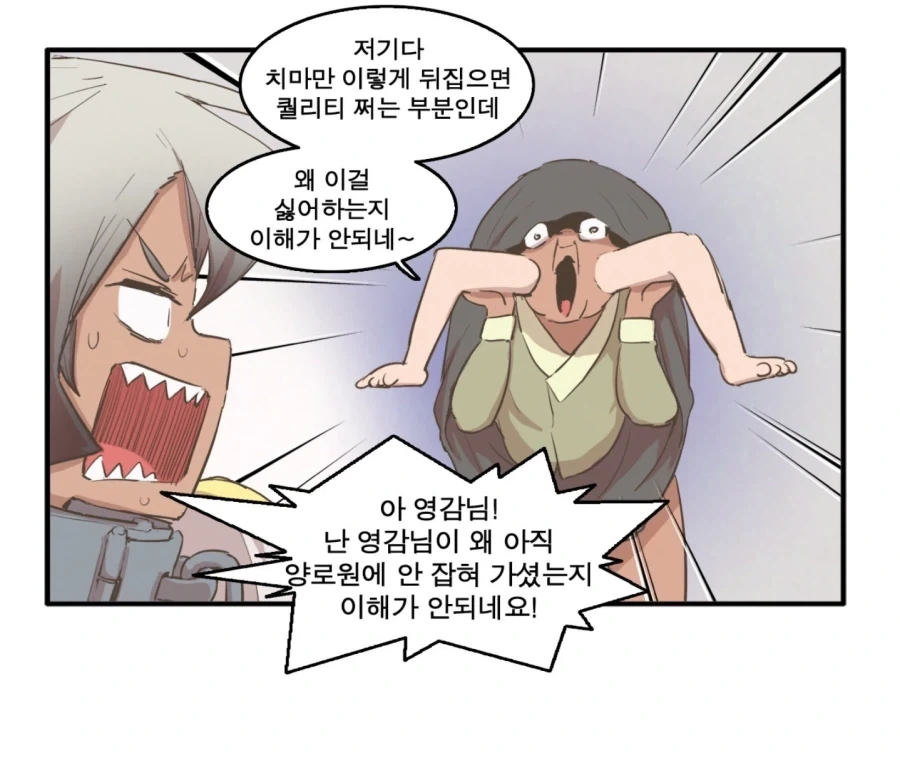 개인적으로 생각하는