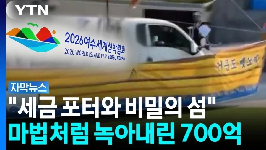 해리포터 후속작 등장_1.webp