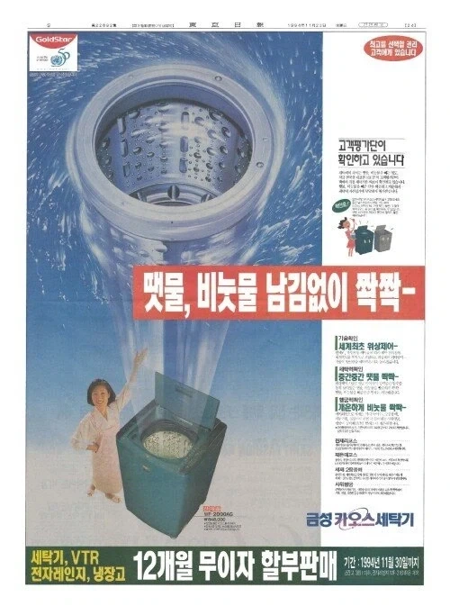 다수가 체감하는 옛날에 비해 확실히 떨어진 기술력_1.webp
