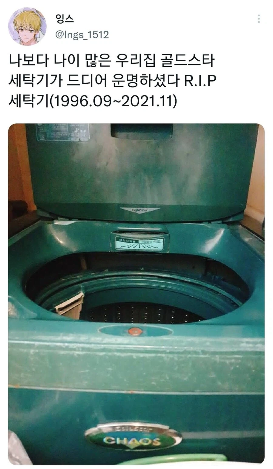다수가 체감하는 옛날에 비해 확실히 떨어진 기술력_2.webp