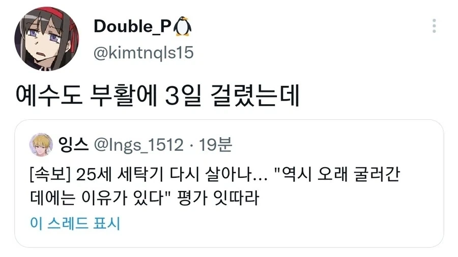 다수가 체감하는 옛날에 비해 확실히 떨어진 기술력_4.webp