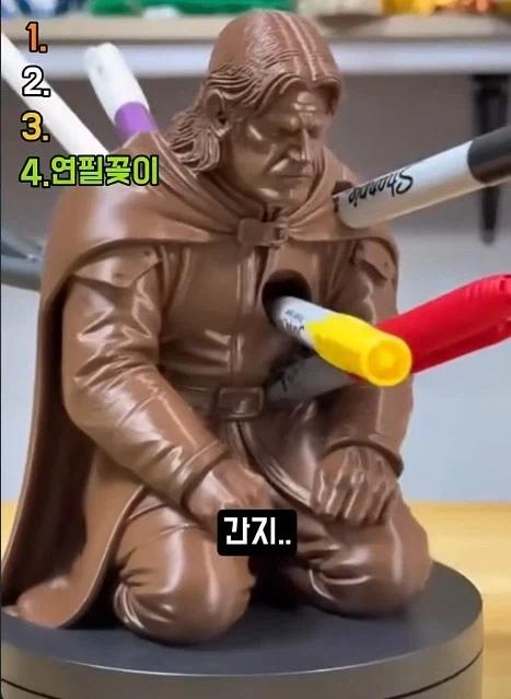 돌키니스트들이 환장한다는 연필꽂이_1.webp