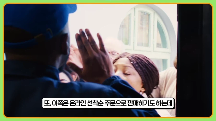 되팔이들을 엿먹인 신발업체_3.webp