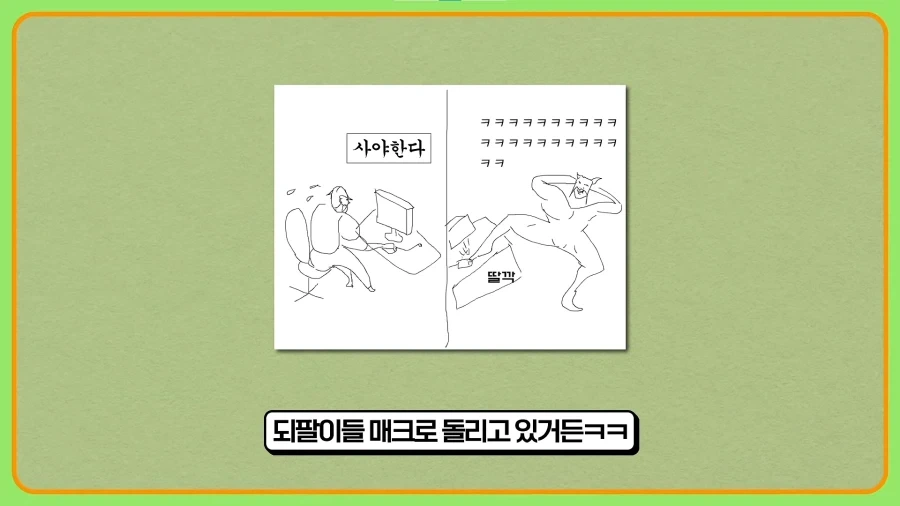 되팔이들을 엿먹인 신발업체_4.webp