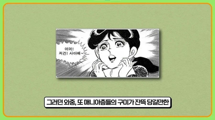 되팔이들을 엿먹인 신발업체_5.webp