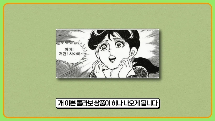 되팔이들을 엿먹인 신발업체_6.webp