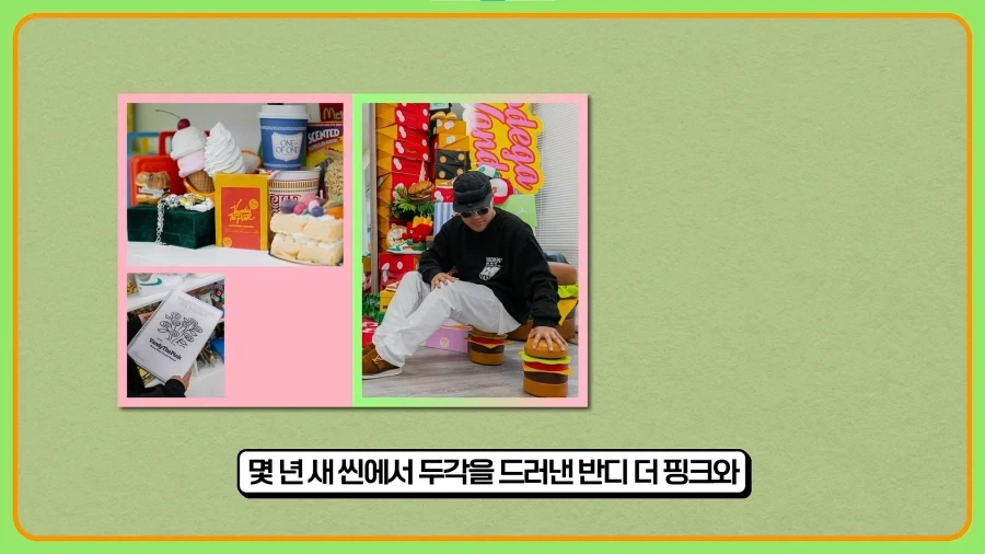 되팔이들을 엿먹인 신발업체_7.webp