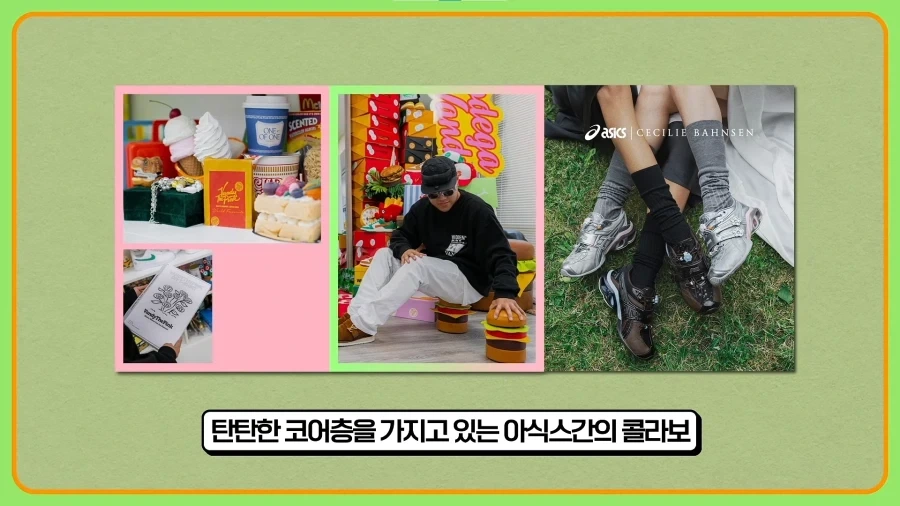 되팔이들을 엿먹인 신발업체_8.webp