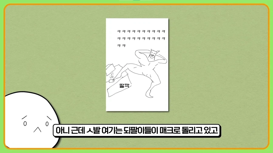 되팔이들을 엿먹인 신발업체_12.webp