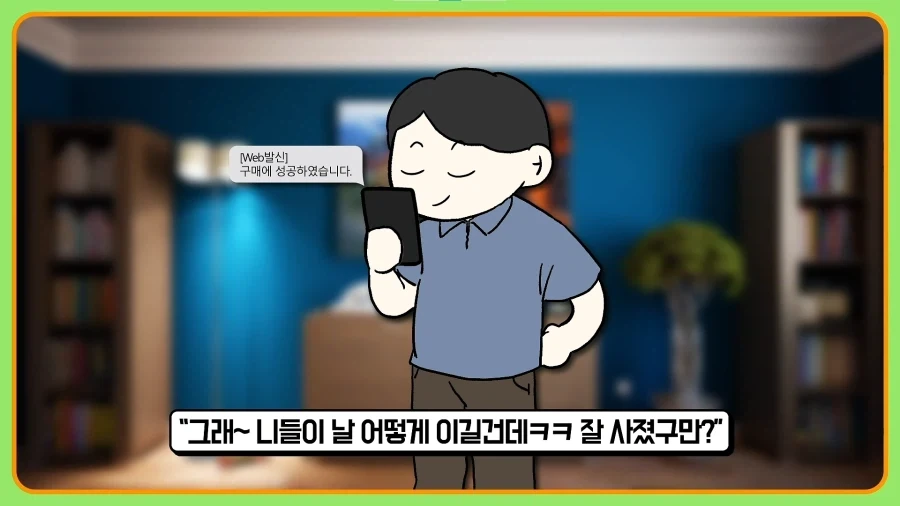 되팔이들을 엿먹인 신발업체_14.webp