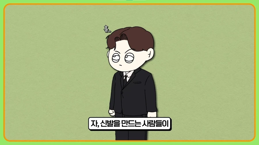 되팔이들을 엿먹인 신발업체_18.webp