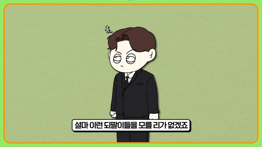 되팔이들을 엿먹인 신발업체_19.webp