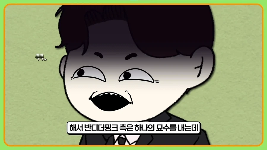 되팔이들을 엿먹인 신발업체_20.webp