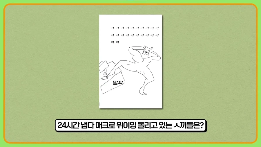 되팔이들을 엿먹인 신발업체_25.webp