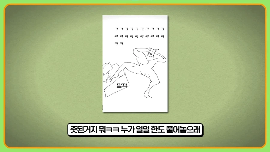 되팔이들을 엿먹인 신발업체_26.webp