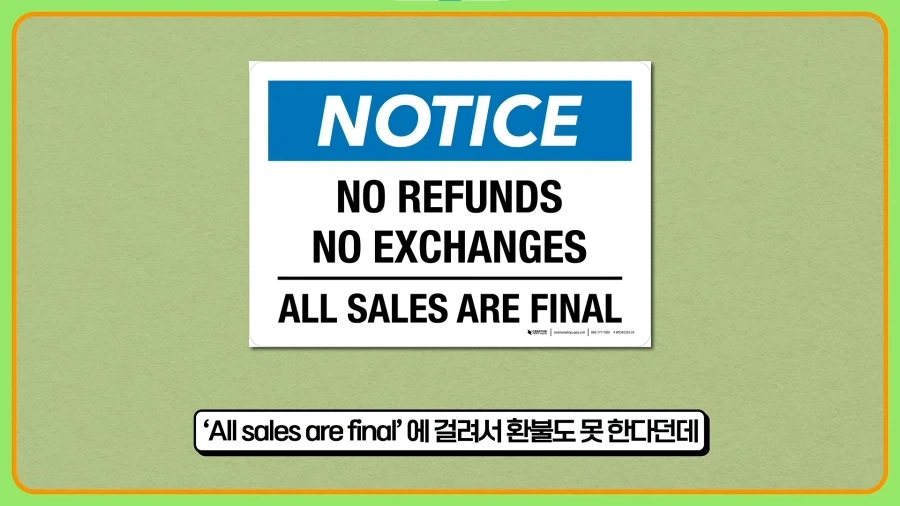 되팔이들을 엿먹인 신발업체_29.webp