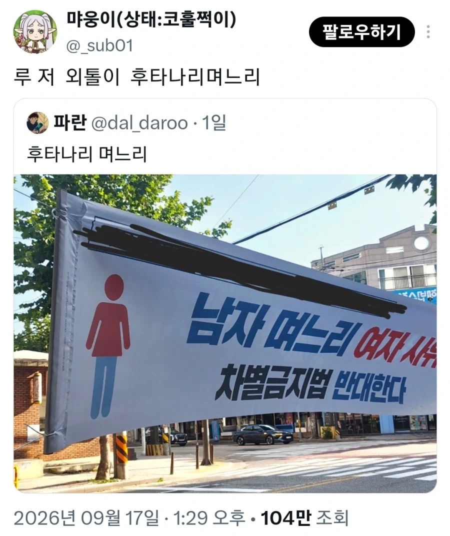 루저 외톨이.jpg_1.webp