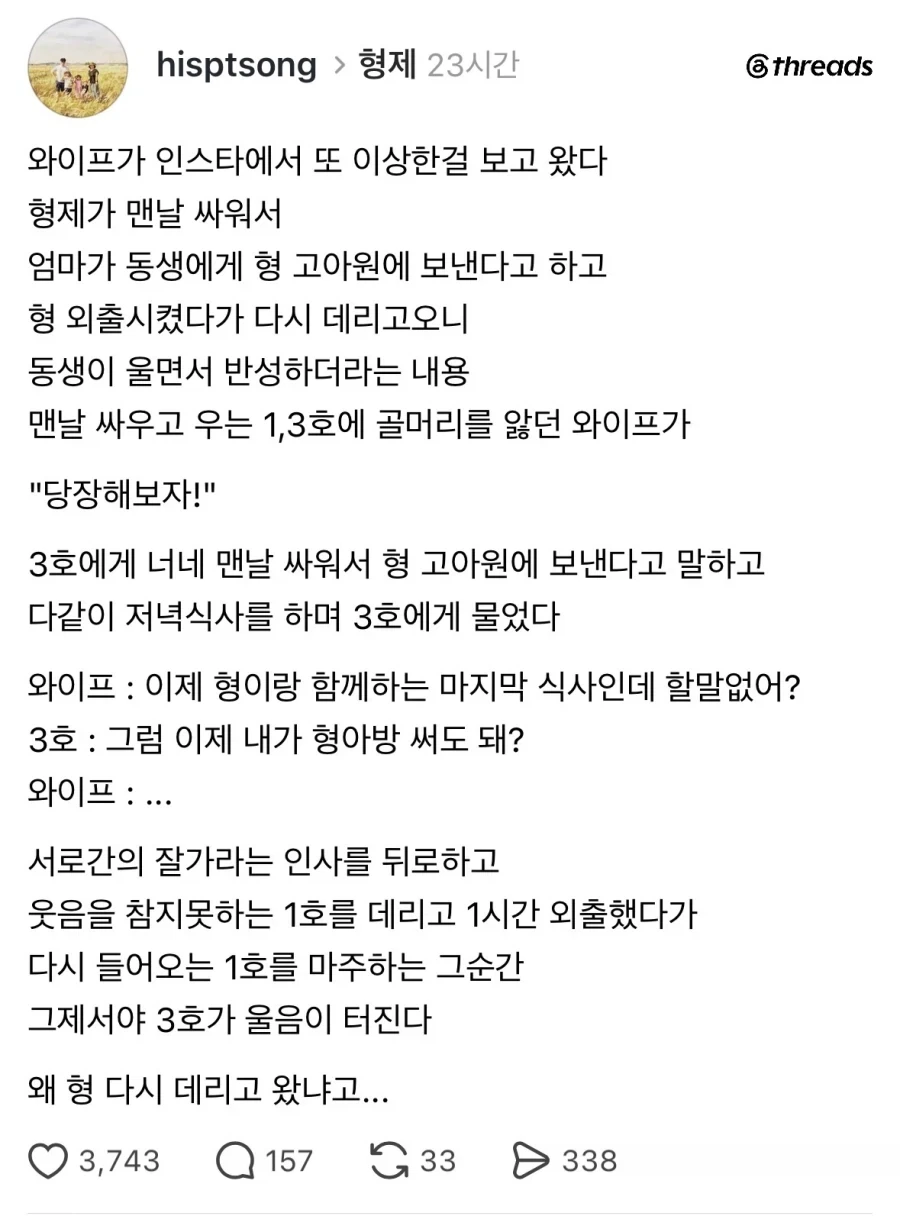 와이프가 인스타에서 또 이상한걸 보고 왔다._1.webp