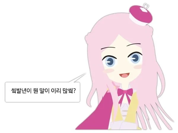 아틀리에 주인공들 팔려나가는거 보소_1.webp