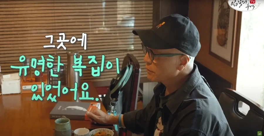 식객에서 복어알 에피소드가 나올수 있던 이유_3.webp