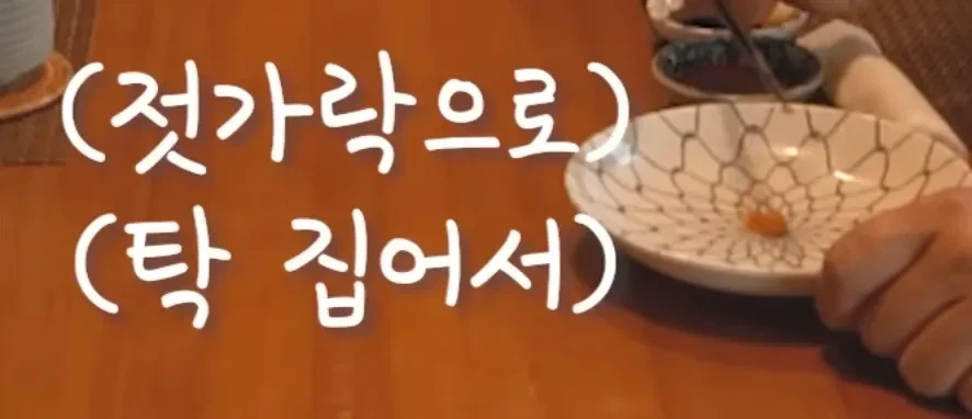 식객에서 복어알 에피소드가 나올수 있던 이유_9.webp