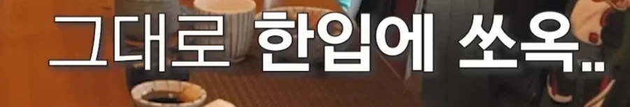 식객에서 복어알 에피소드가 나올수 있던 이유_10.webp