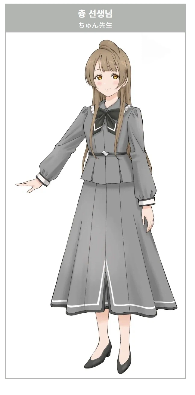 코토리짱?_1.webp