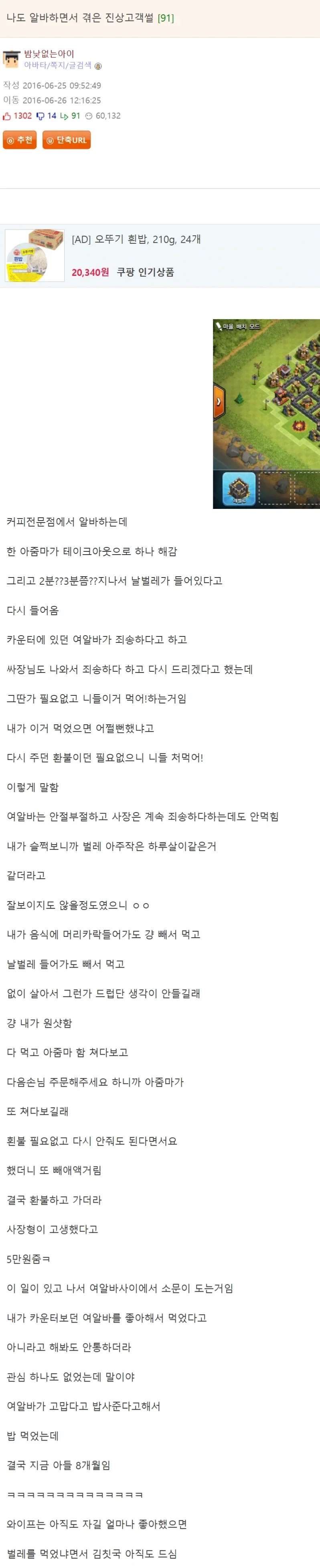 남자가 결혼 쉽게 하는 방법.jpg_1.webp