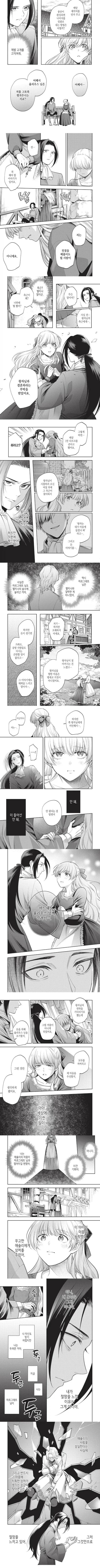 상황이 많이 복잡해짐_1.webp