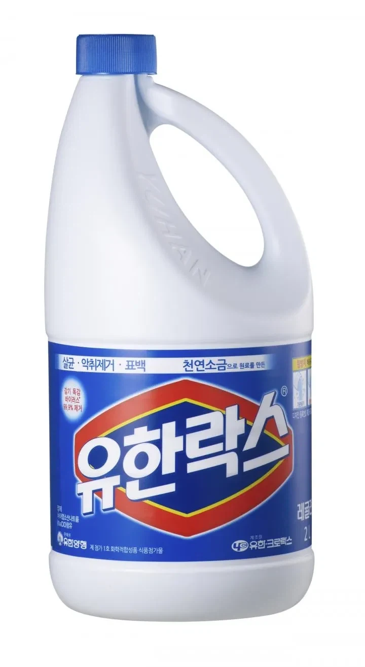 락스로 배우는 화학 지식_1.webp