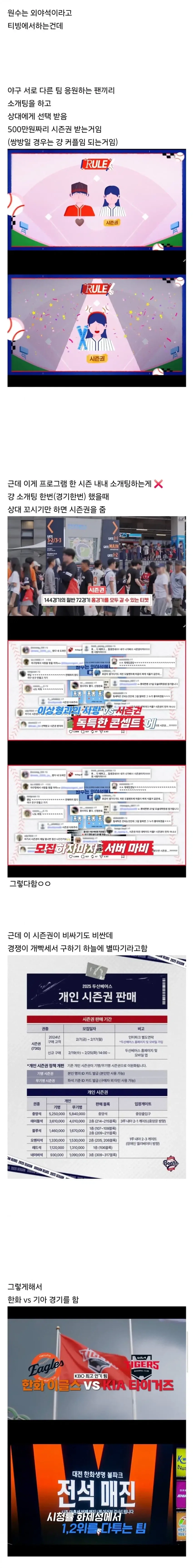 스압)3시간 출연하고 500만원 주는 가성비 연프_1.webp