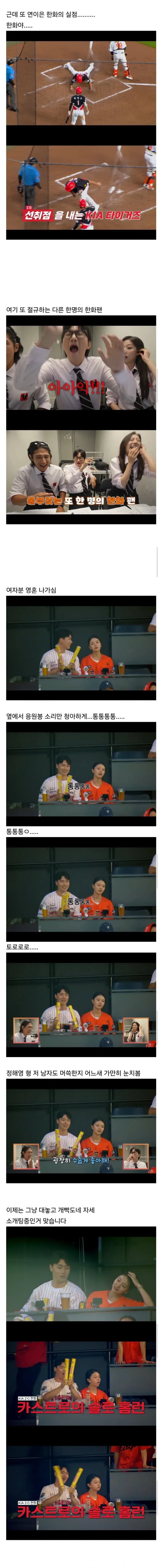 스압)3시간 출연하고 500만원 주는 가성비 연프_3.webp