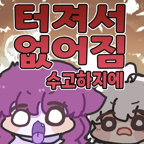 리제로) 에밀리아 극단적 너프_3.webp