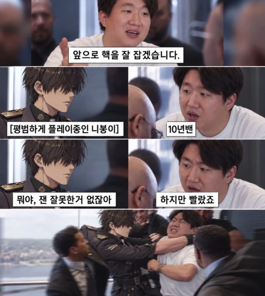 앞으로 핵 잘 잡겠습니다.jpg_1.webp