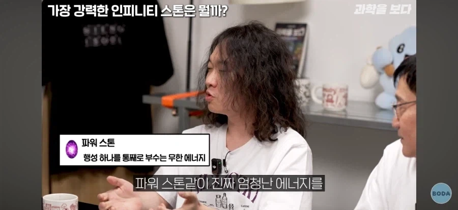 어느 과학자가 인피니티 스톤으로 하고 싶은것_1.webp