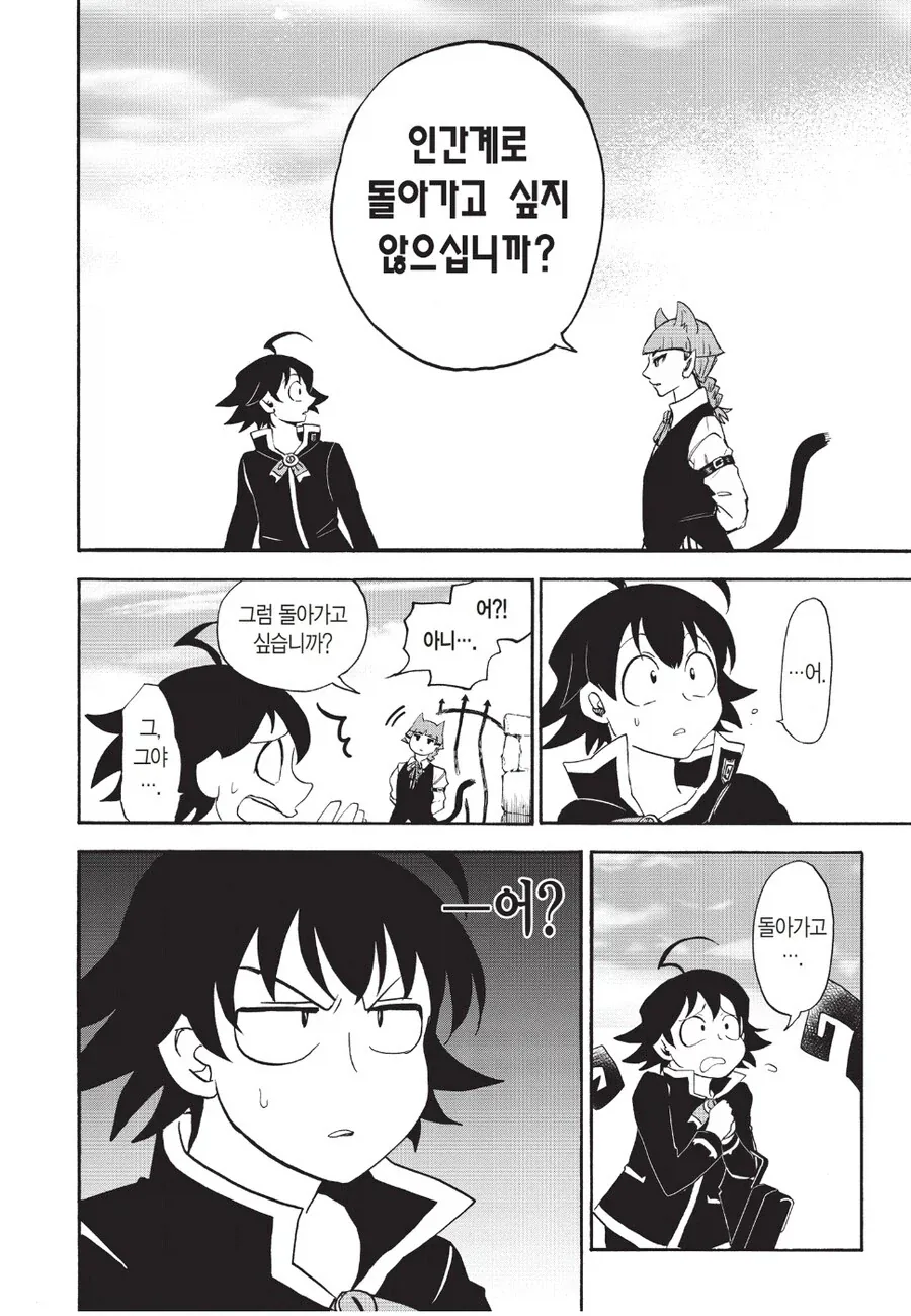 마계로 팔려나간 주인공이 돌아가기 싫은 이유.jpg_2.webp