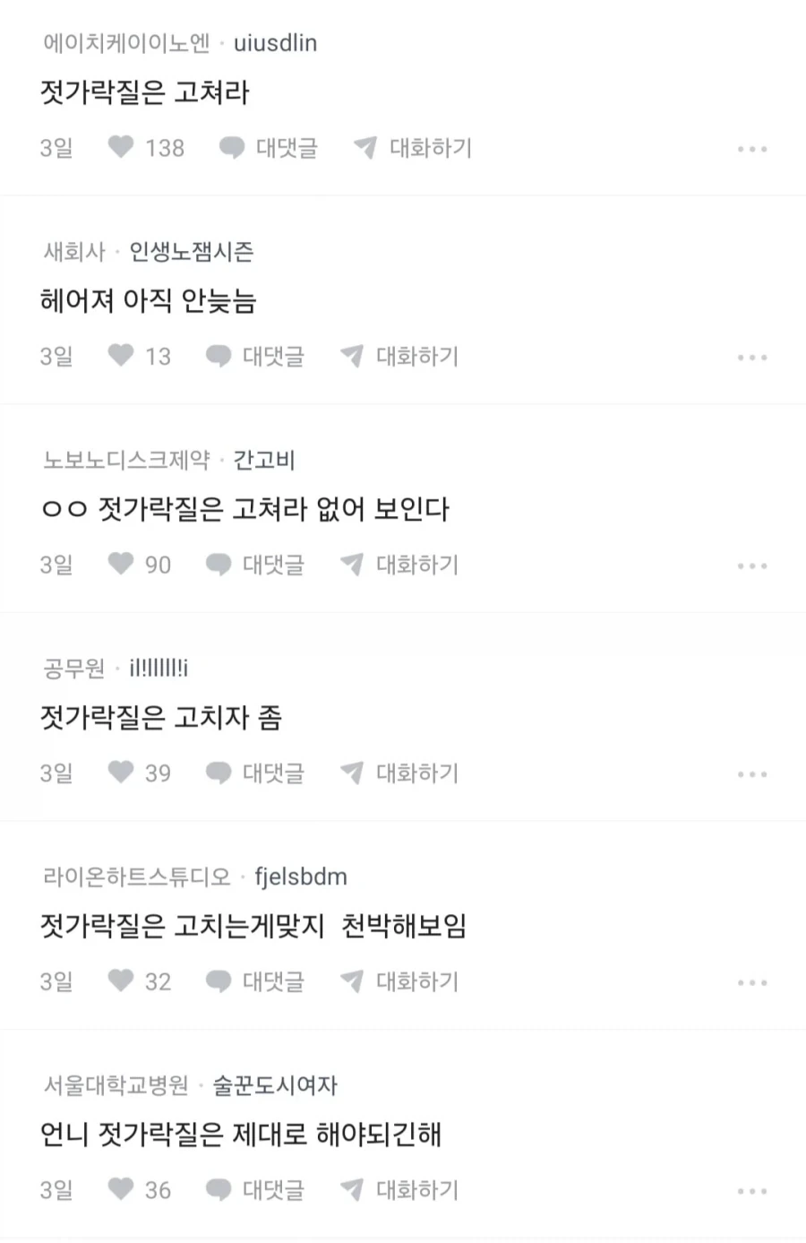 결혼할때 집에서 6억 해준다 해도 커버 안되는 것.jpg_2.webp