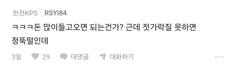 결혼할때 집에서 6억 해준다 해도 커버 안되는 것.jpg_3.webp