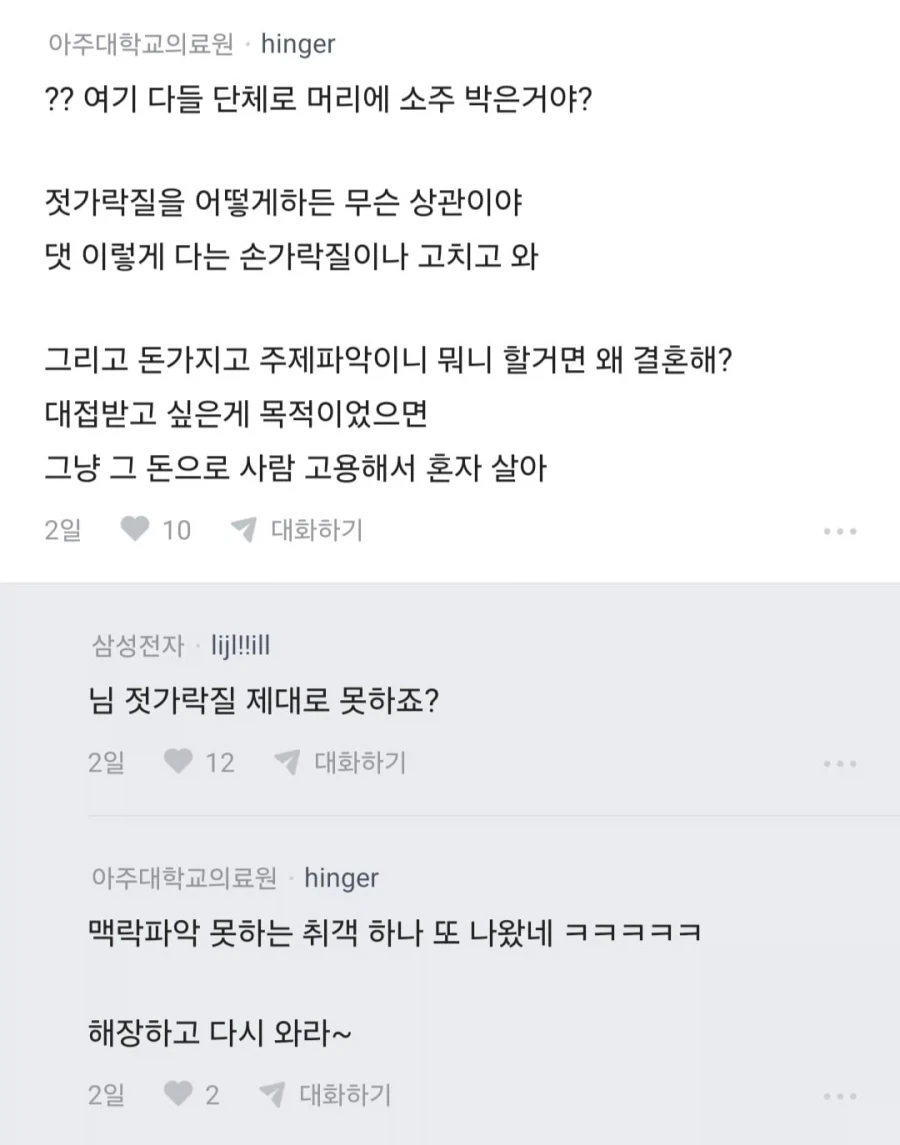 결혼할때 집에서 6억 해준다 해도 커버 안되는 것.jpg_9.webp