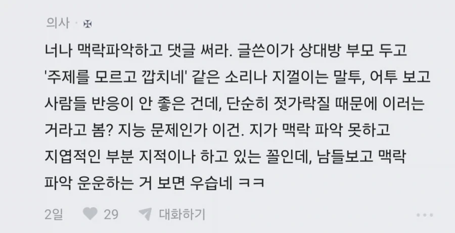 결혼할때 집에서 6억 해준다 해도 커버 안되는 것.jpg_10.webp