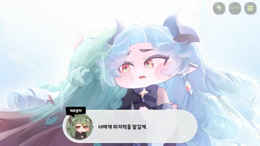 트릭컬) 의심의 얼룩은 사라지지않는다 겨우살이!_2.webp