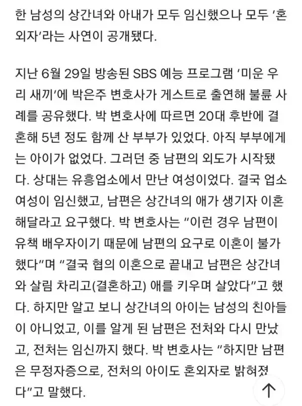 양자실험 시도한 남자_1.webp
