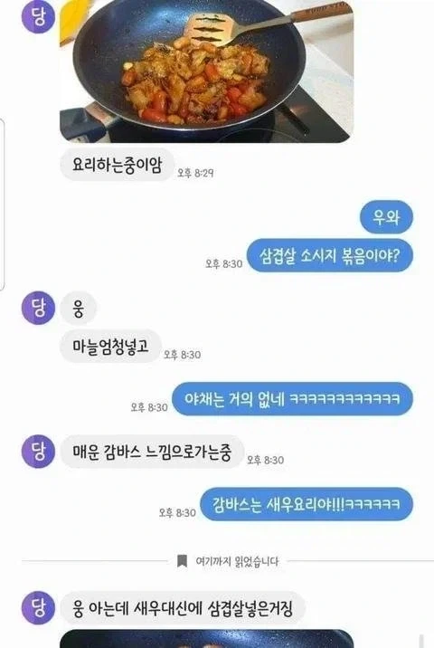 피곤한 넘_1.webp