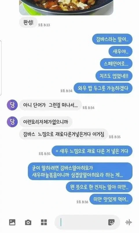 피곤한 넘_2.webp