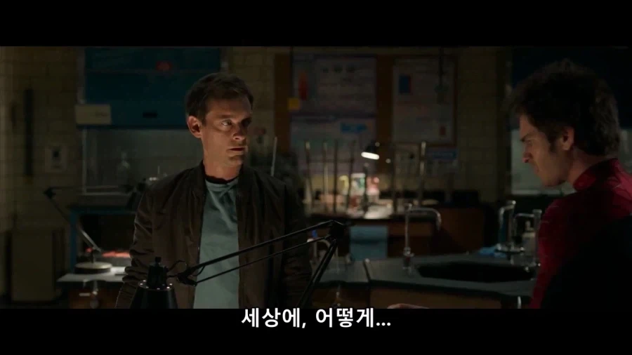 MCU)생체 거미줄을 보여주는 대선배 샘스파_9.webp