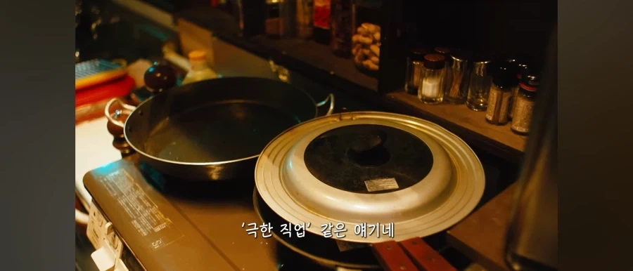 다른 일 때문에 가짜로 가게 열려는 일본 작품 특징.JPG_1.webp