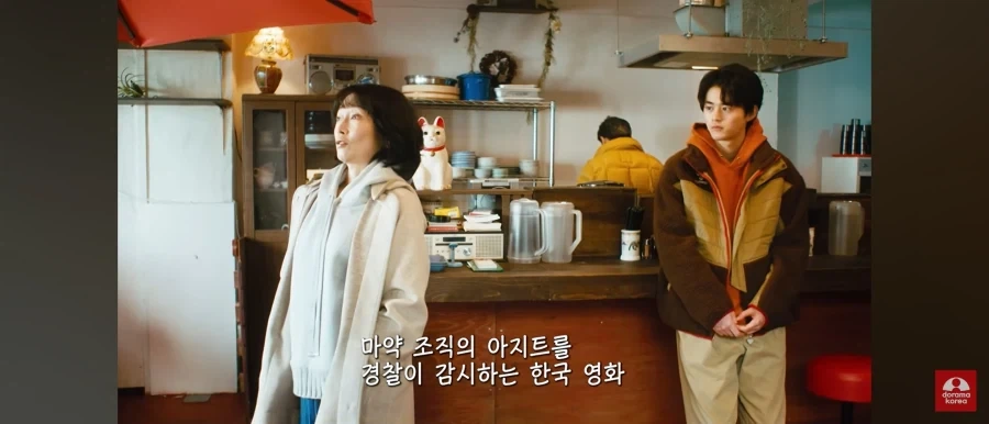 다른 일 때문에 가짜로 가게 열려는 일본 작품 특징.JPG_3.webp