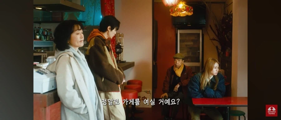 다른 일 때문에 가짜로 가게 열려는 일본 작품 특징.JPG_4.webp