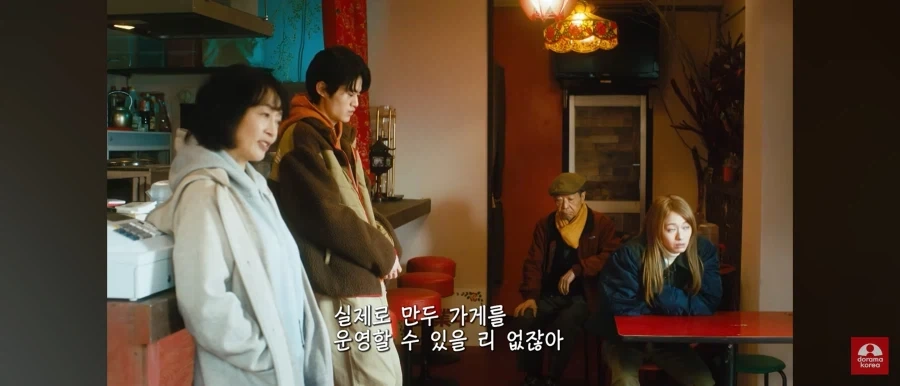 다른 일 때문에 가짜로 가게 열려는 일본 작품 특징.JPG_6.webp