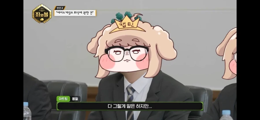 트릭컬) 헤이헤이 그발언은!!!_1.webp